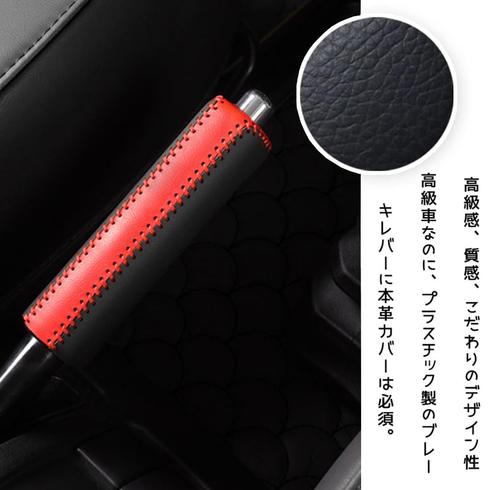Amazon.co.jp: YFFSFDC 本革 サイドブレーキカバー 汎用 レザー